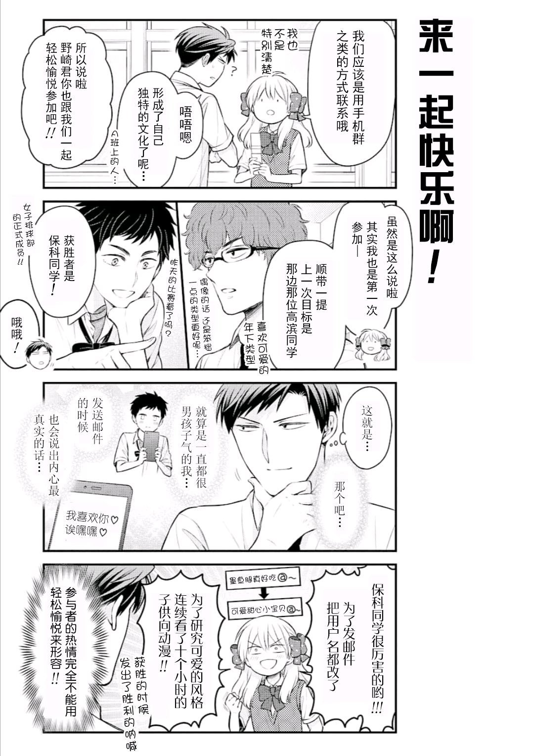 第116话