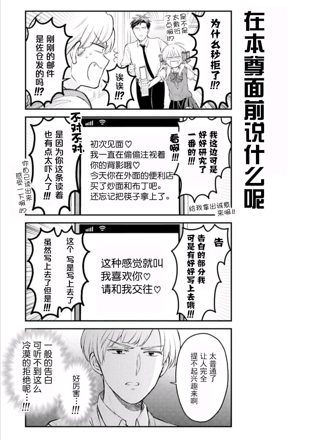 第116话