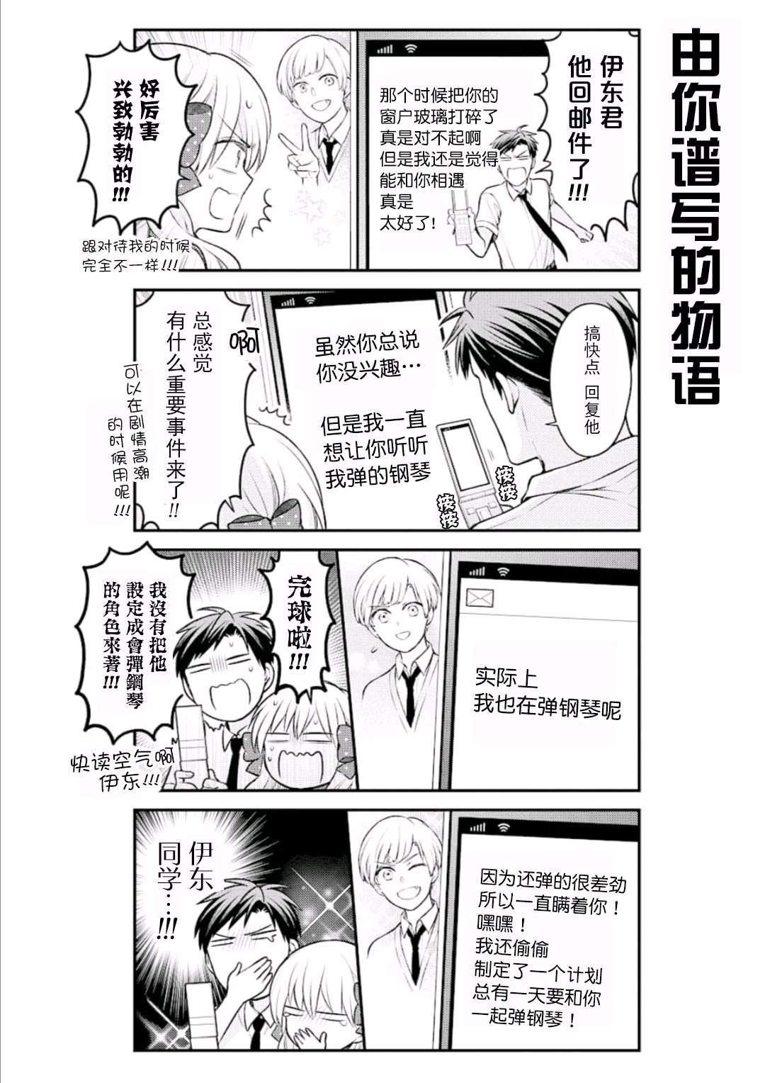第116话