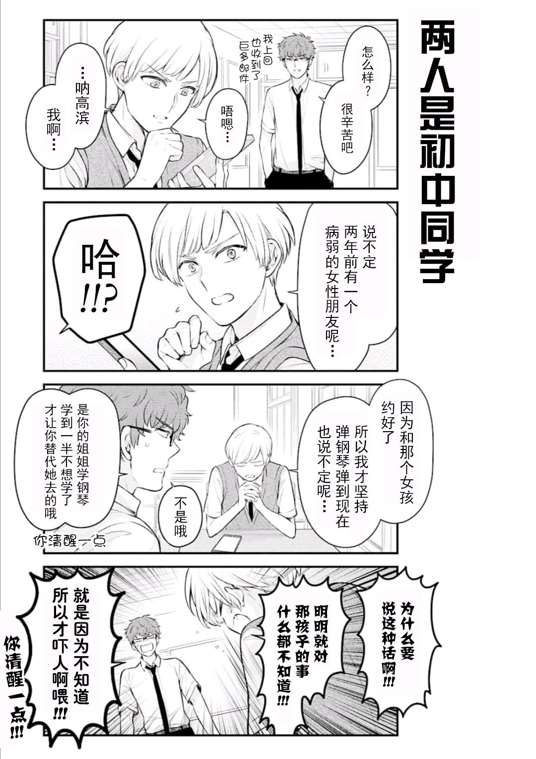 第116话