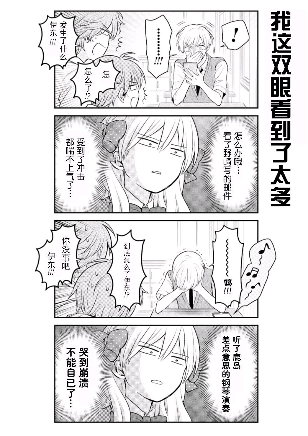 第116话