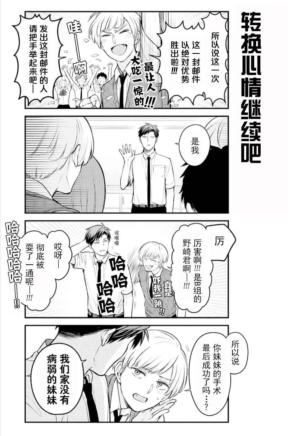 第116话