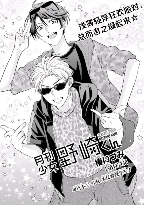 第117话