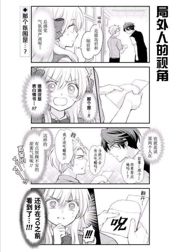 第117话