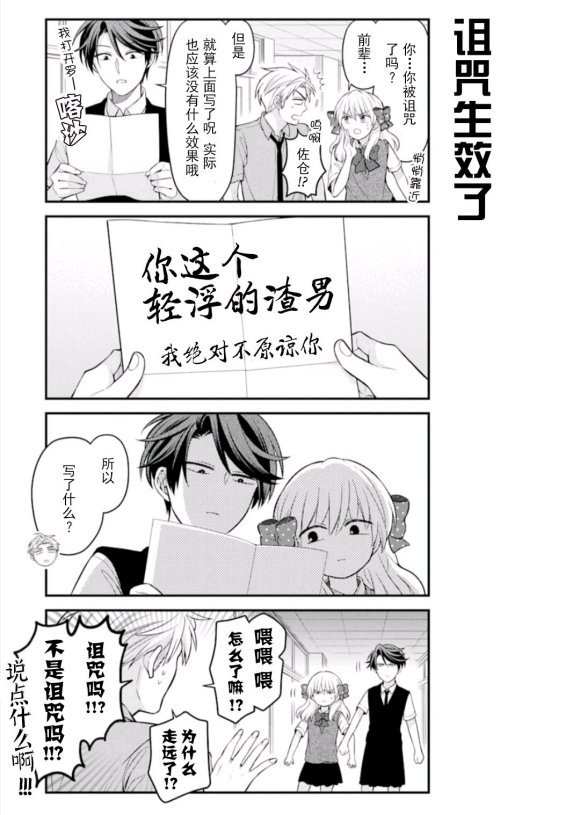 第117话