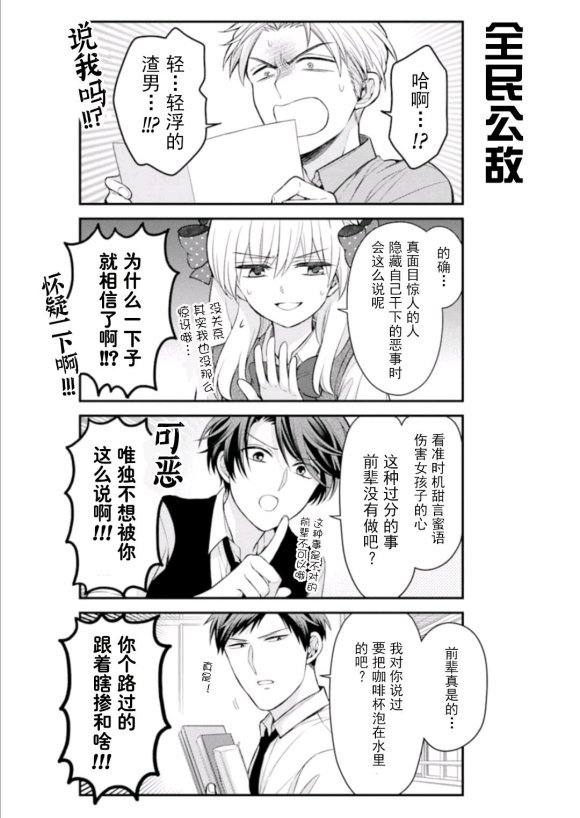 第117话