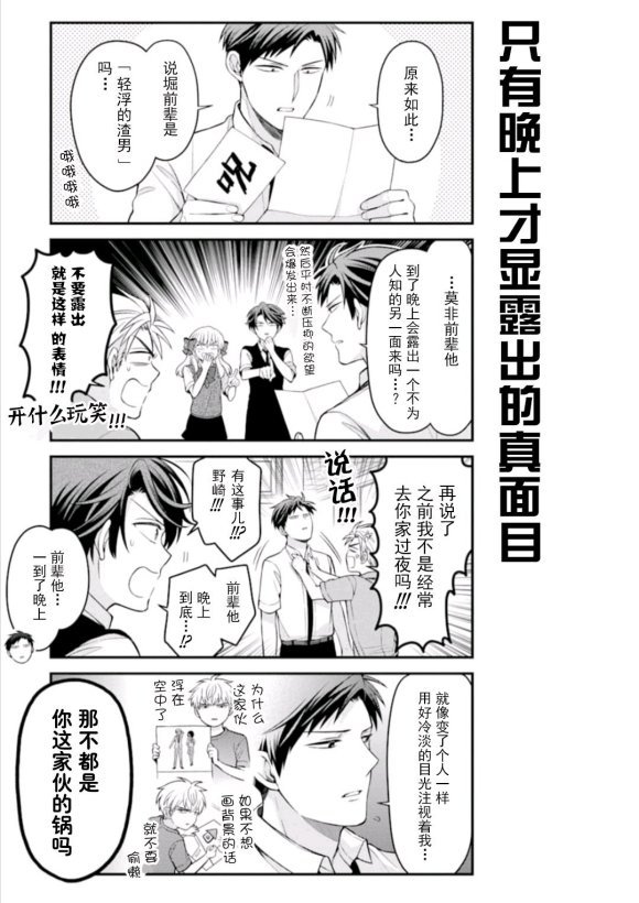 第117话