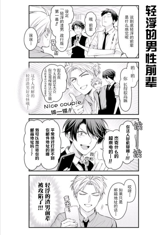 第117话