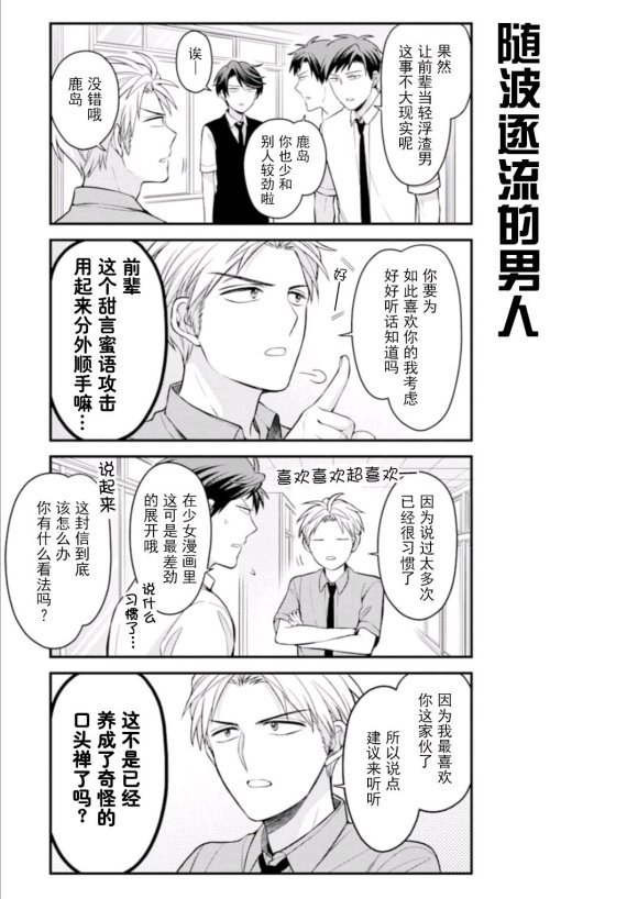 第117话