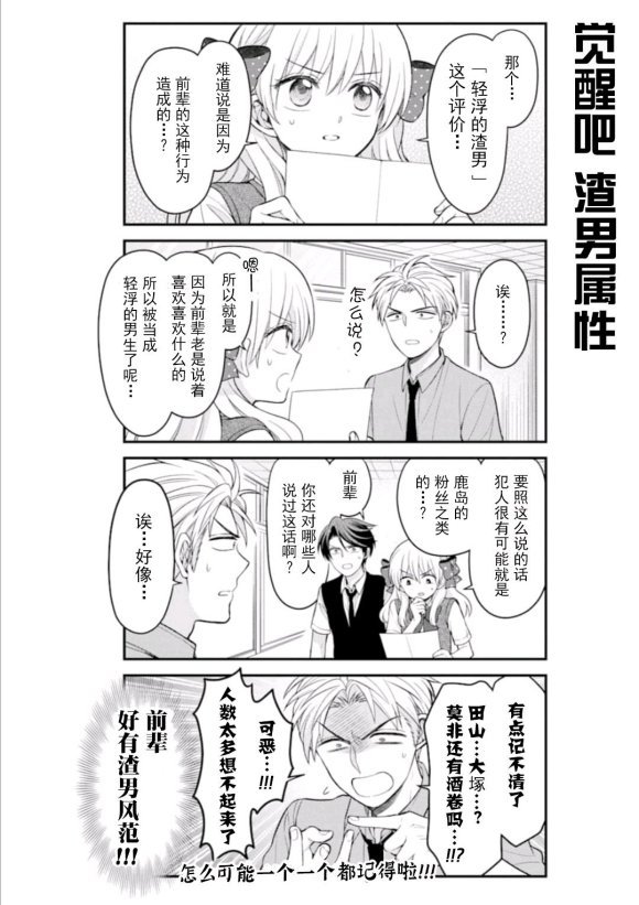 第117话