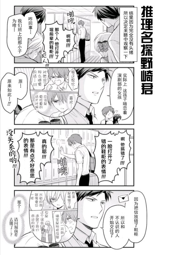 第117话