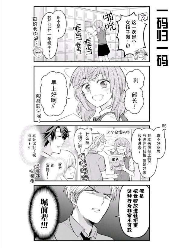 第117话