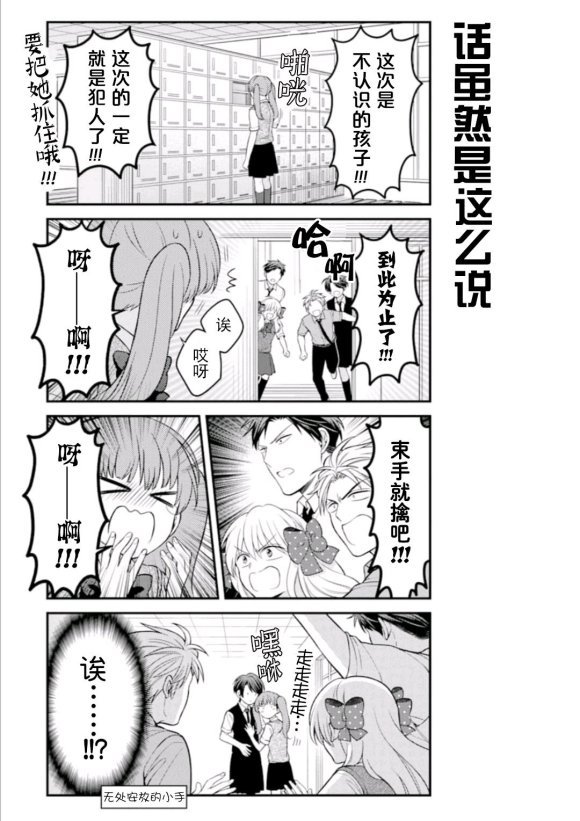 第117话