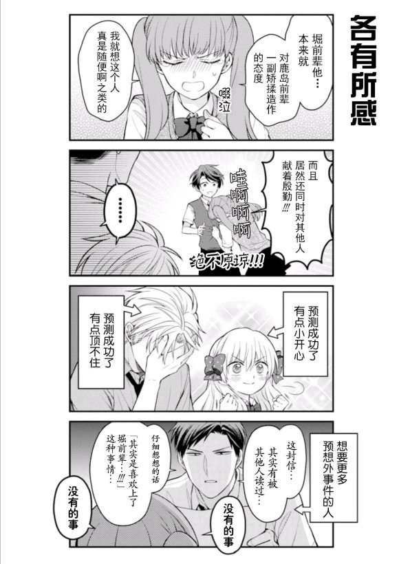 第117话