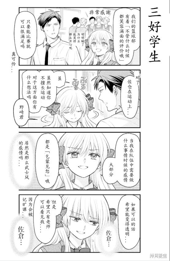 第135话 试看版