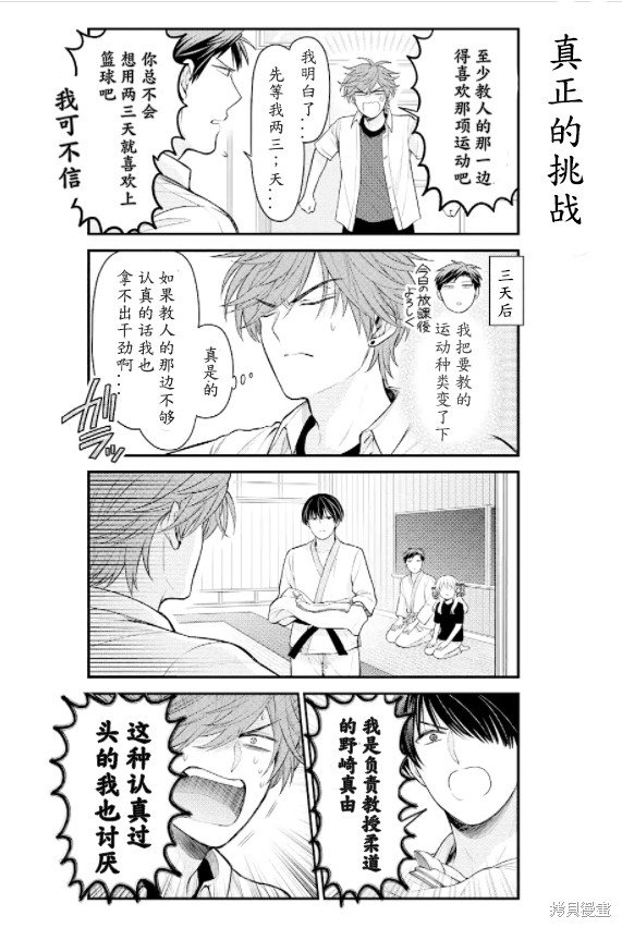 第135话 试看版