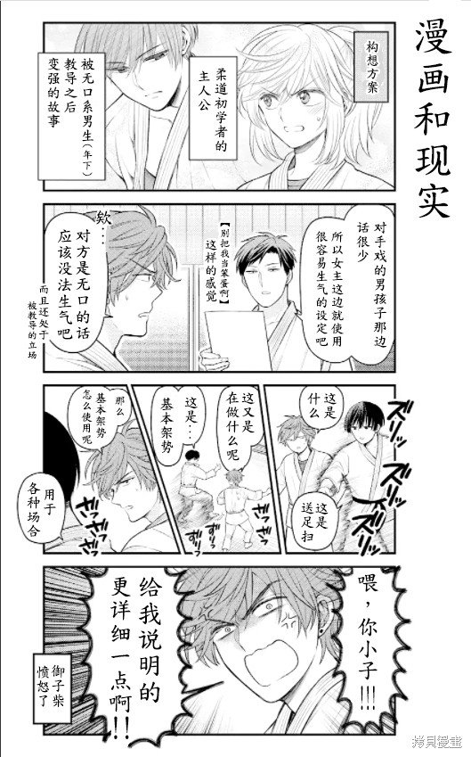 第135话 试看版