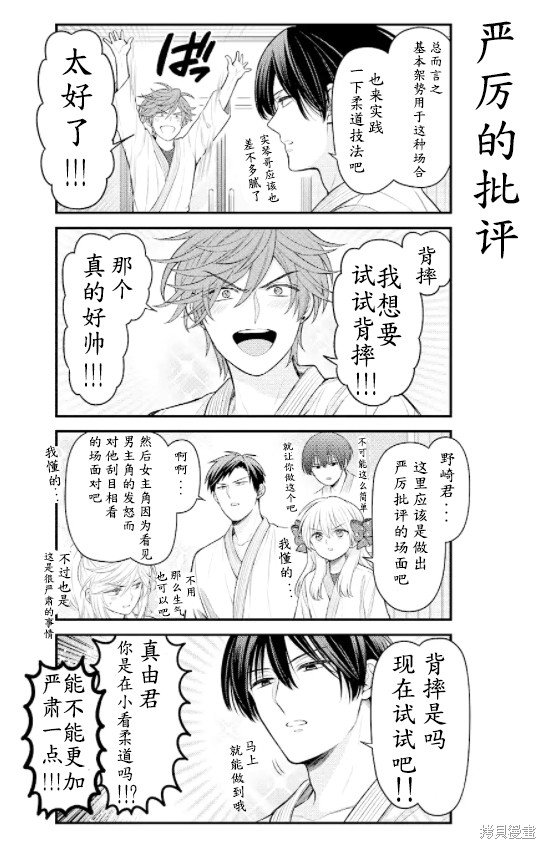 第135话 试看版