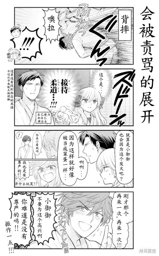 第135话 试看版