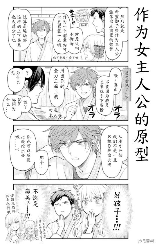 第135话 试看版