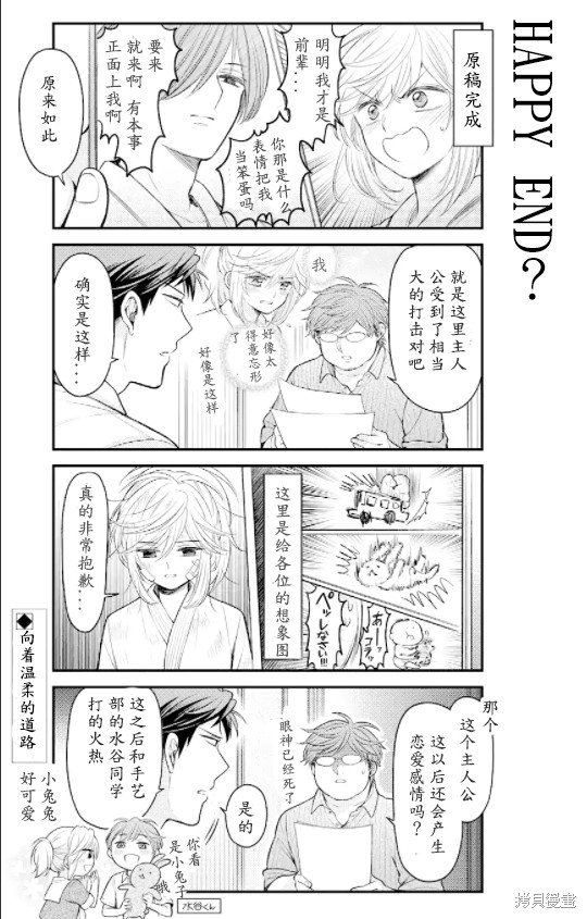 第135话 试看版