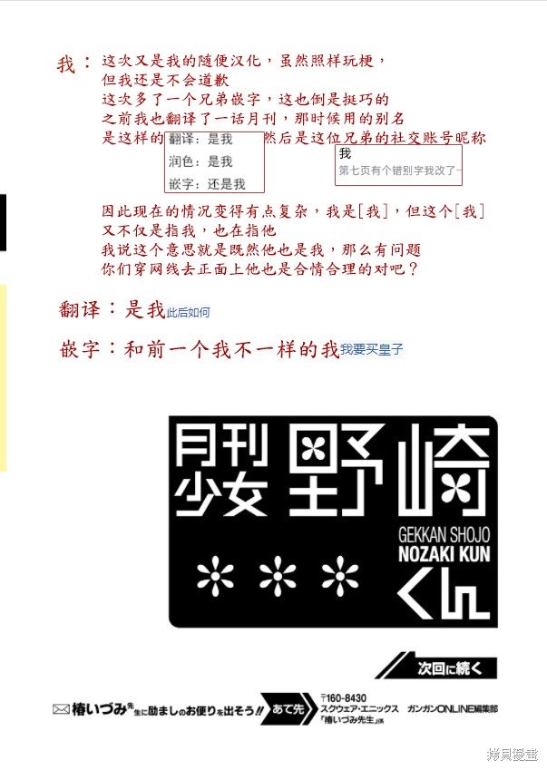 第135话 试看版