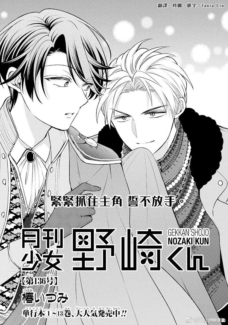 第136话 试看版