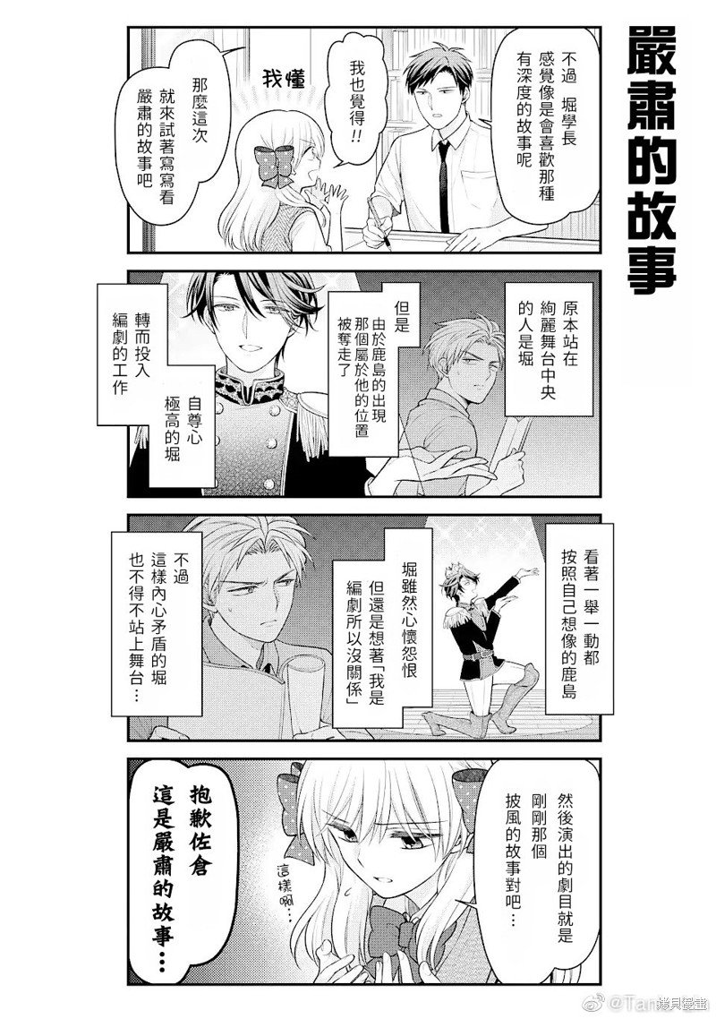 第136话 试看版