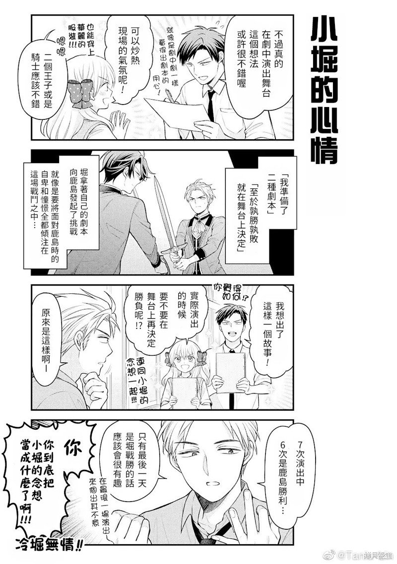 第136话 试看版