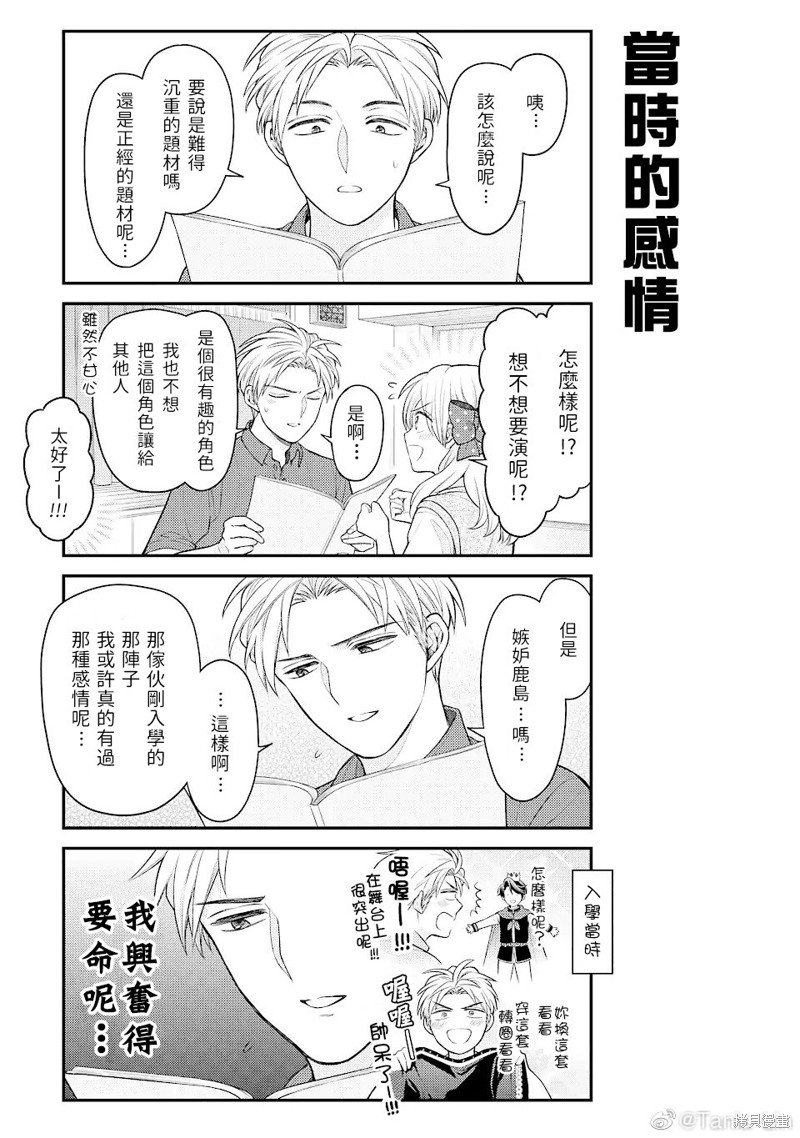 第136话 试看版
