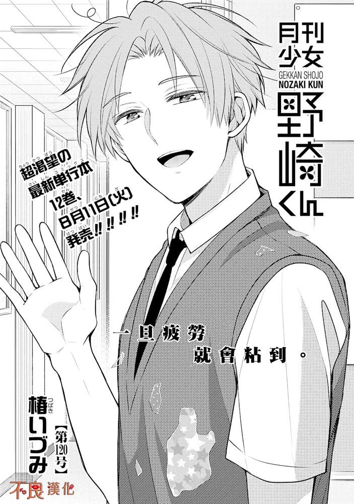 第120话