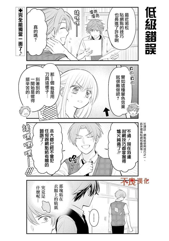 第120话