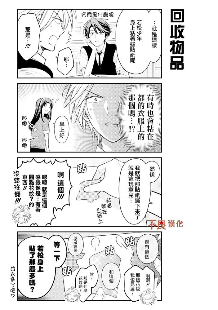 第120话