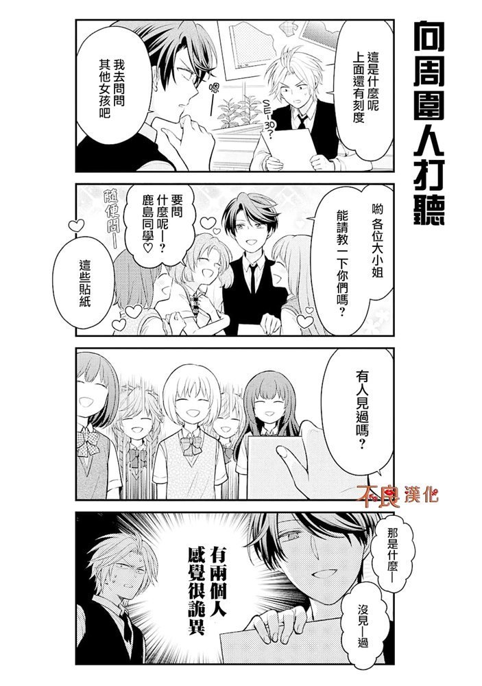 第120话