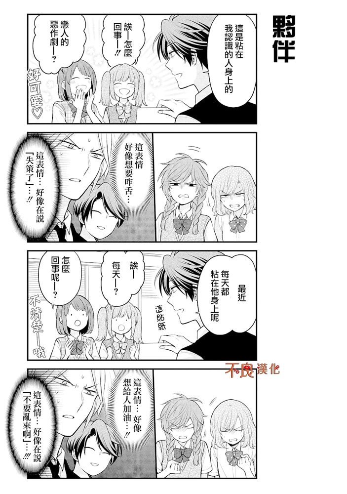 第120话