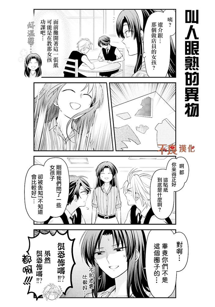 第120话