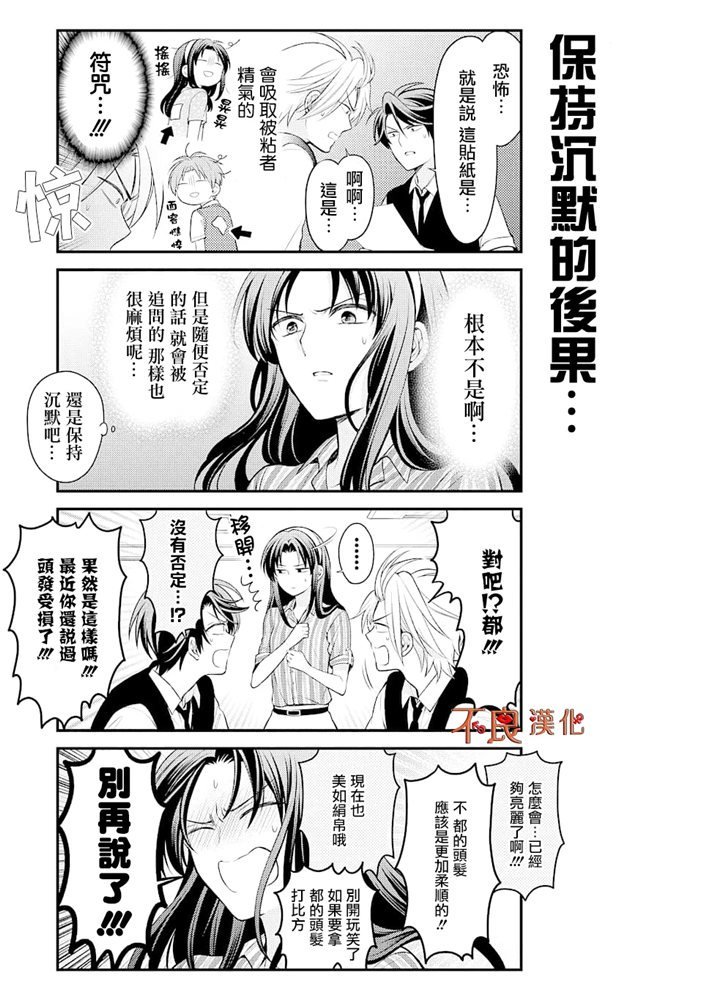 第120话