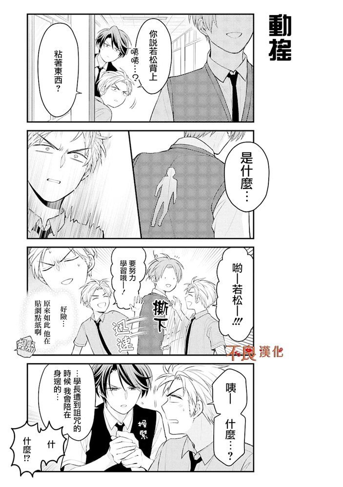 第120话