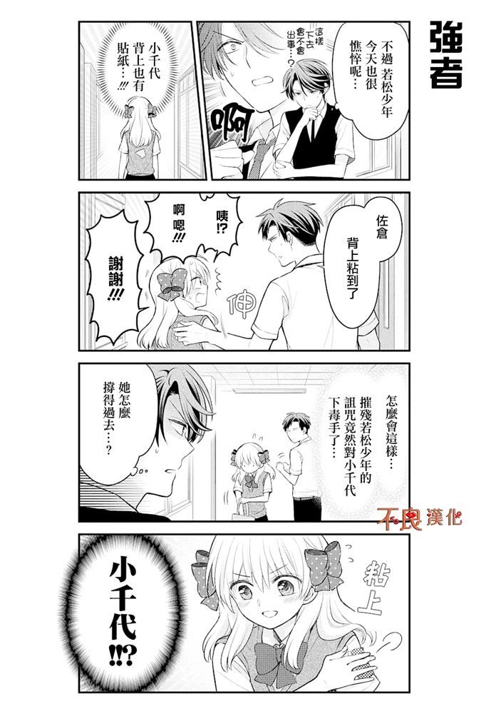 第120话