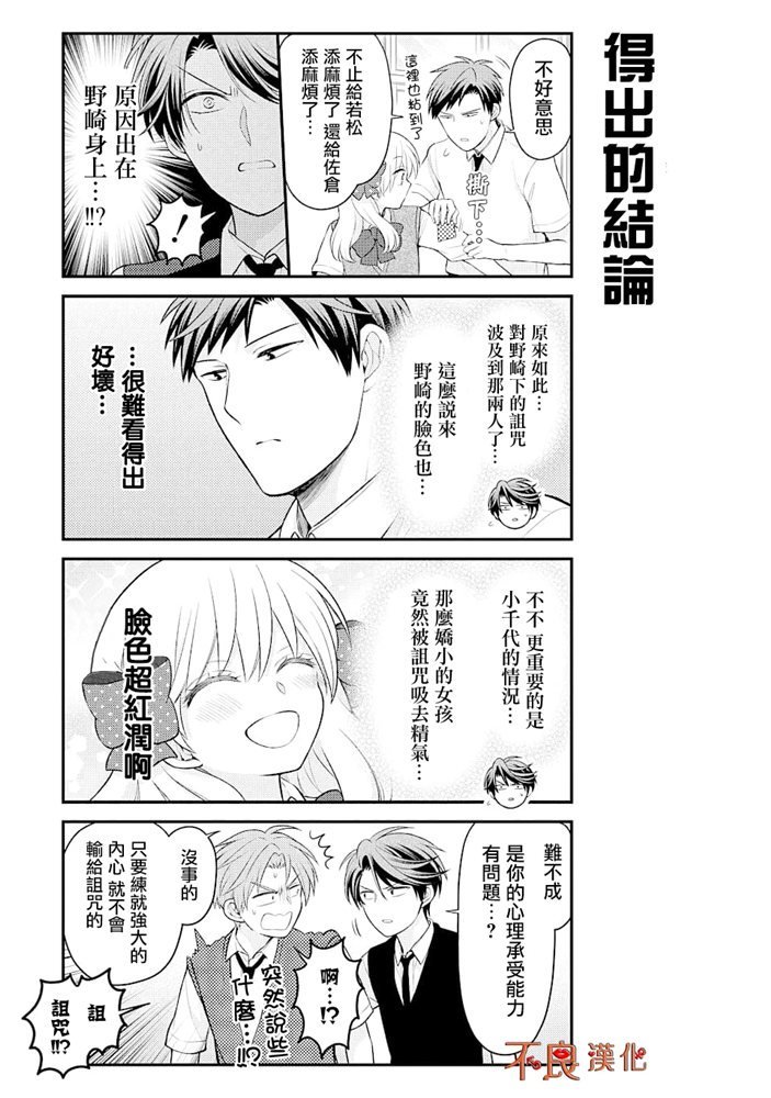 第120话