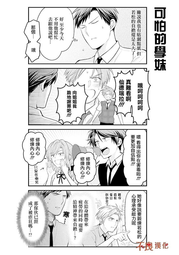 第120话