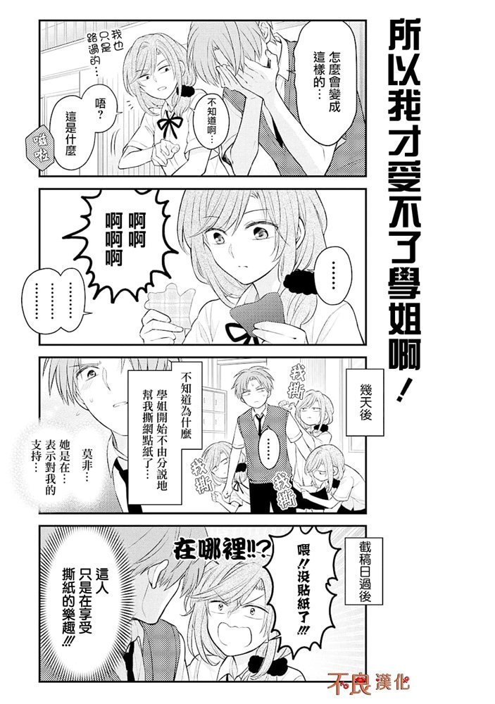 第120话