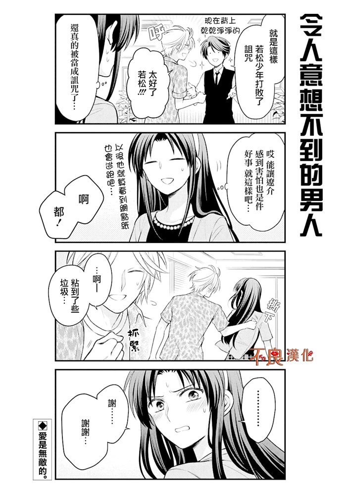 第120话