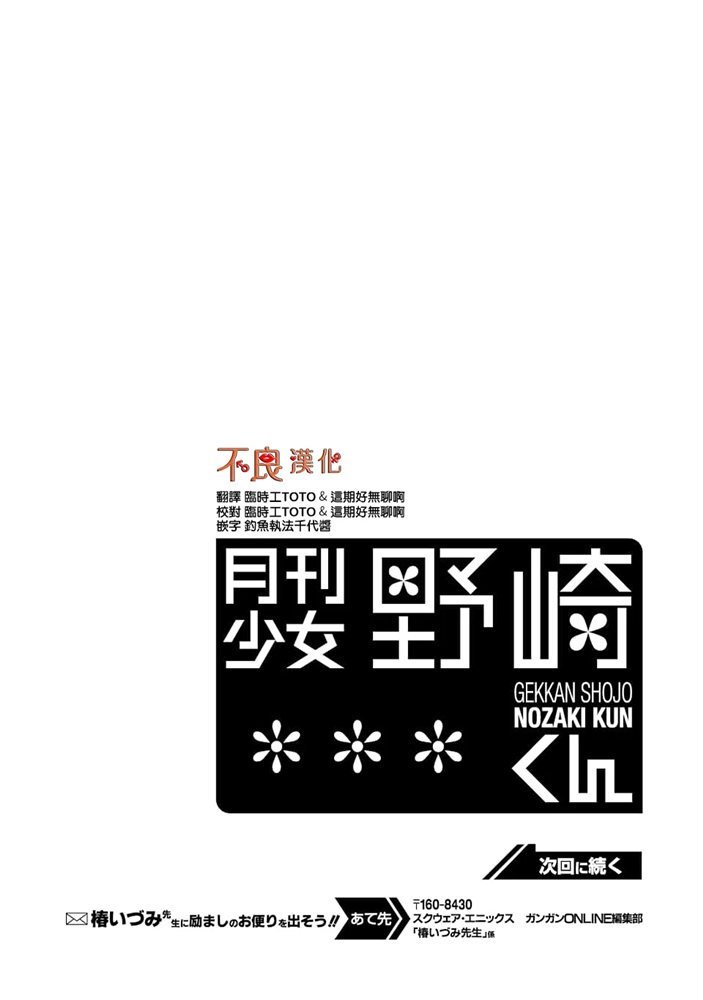 第120话