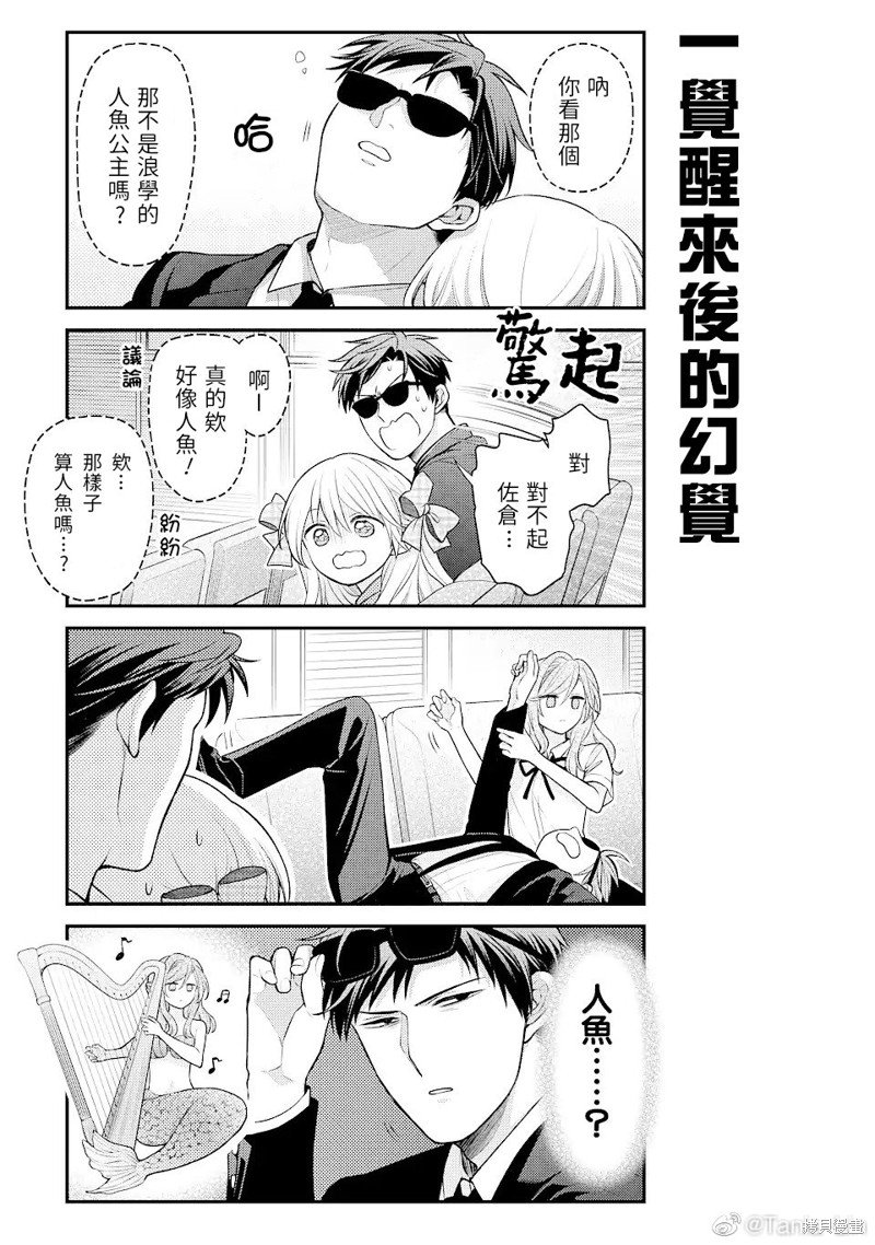 第140话 试看版