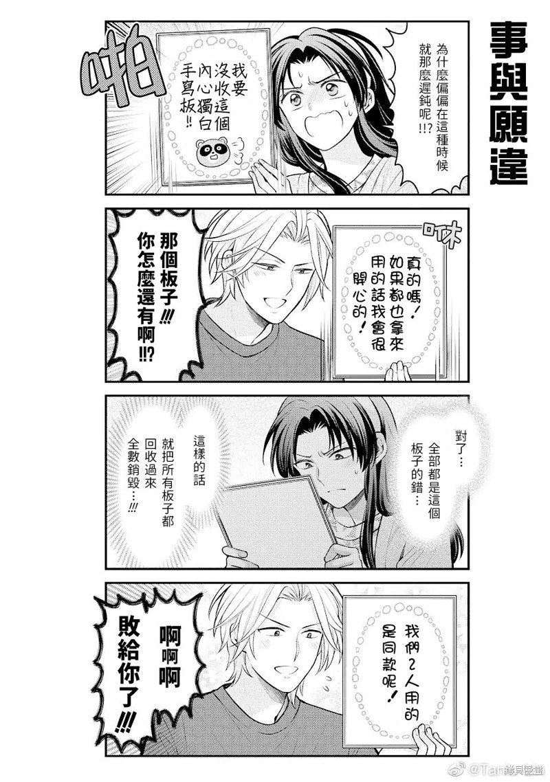 第141话 试看版