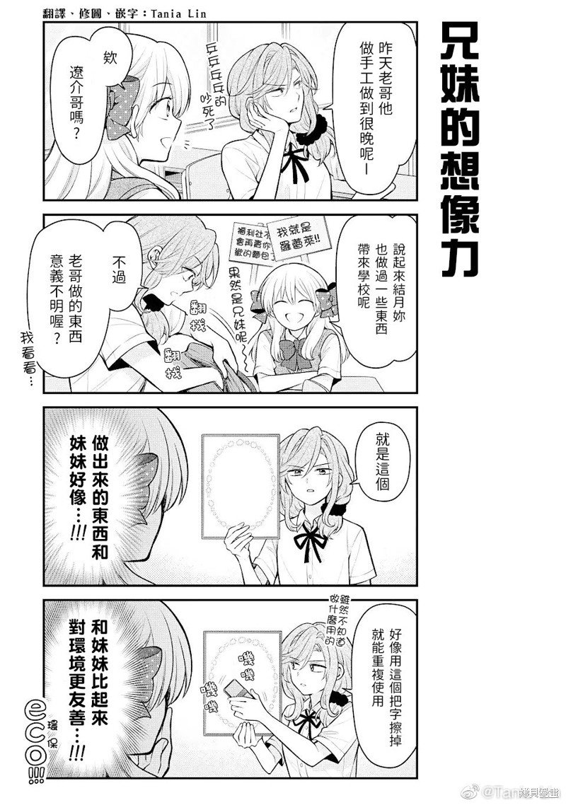 第141话 试看版
