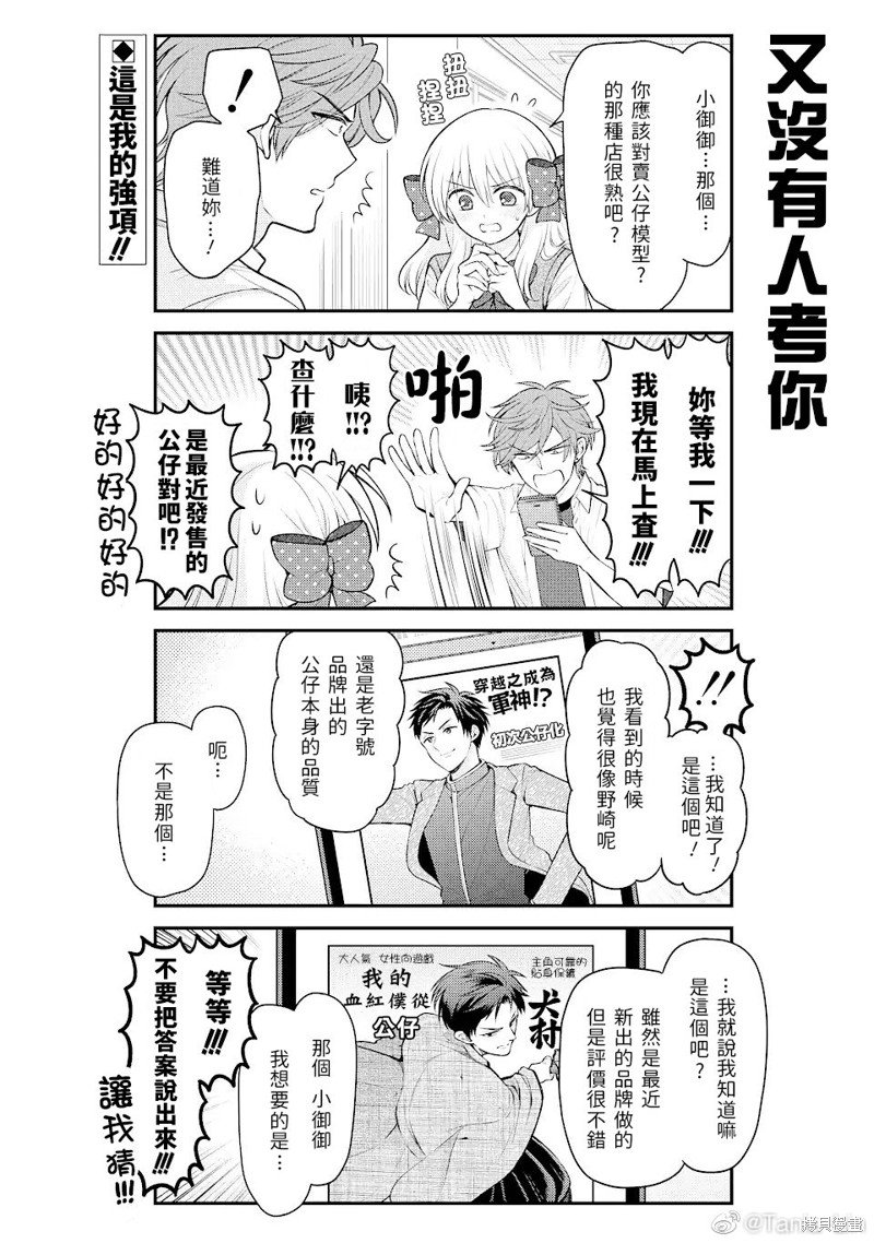 第142话 试看版