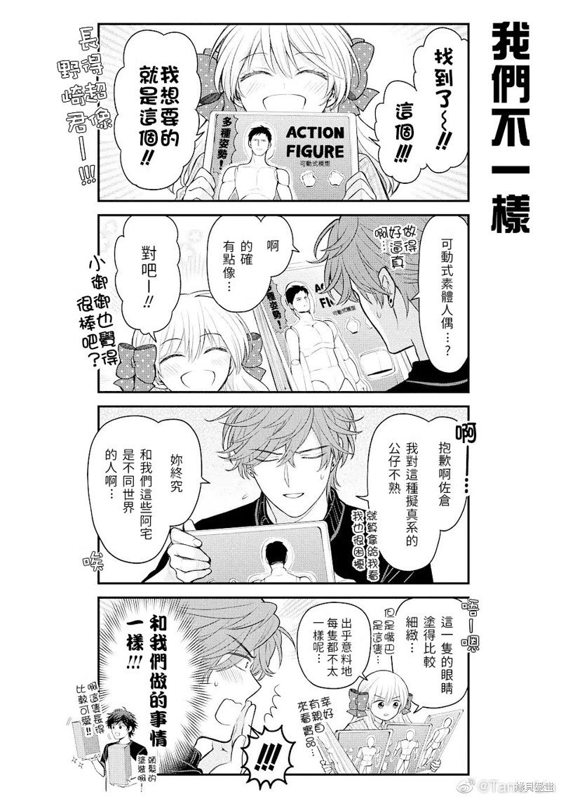 第142话 试看版