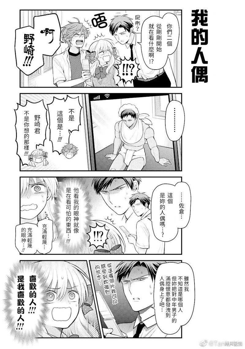 第142话 试看版